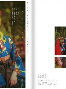 《Love Live!》大正浪漫和服未觉醒希绘组 C O S P L A Y_绚濑绘里和服大正 (3)