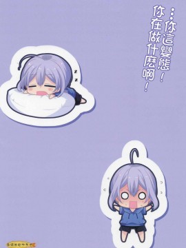 [不协和音汉化] (C90) [音速エビフライ (レゥ)] 可愛い弟はお兄ちゃんの為に妹になるべき!_026