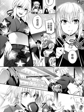 [空気系☆漢化] (C92) [Crazy9 (いちたか)] C9-30 ジャンヌオルタちゃんと夏祭り (Fate Grand Order)_006