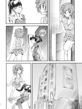 【守矢汉化】[ハイパーピンチ]嫐好_23