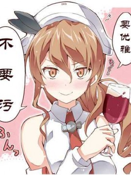 [UAL漢化][ちみはうす (たかぴ)] ちる露出 6_28