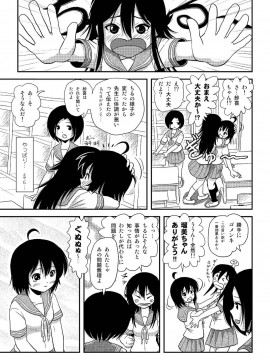 [ちみはうす (たかぴ)] ちる露出 8[日文]_20