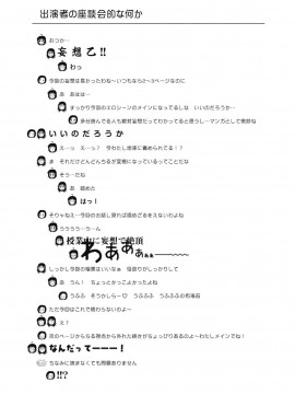 [ちみはうす (たかぴ)] ちる露出 8[日文]_24