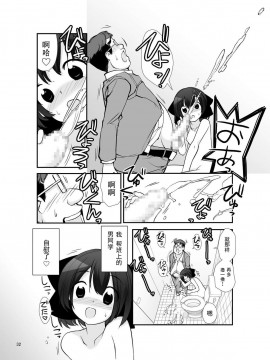 [露出有毒][ろくもんせん(たまはがね)] 露出少女異譚 9_32
