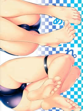 [绅士仓库汉化] (C92) [DKsha (加瀬大輝)] あしこれ。番外編 (艦隊これくしょん -艦これ-)_022