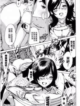 [4K掃圖組][奥森ボウイ] 毎日が挿入日_110