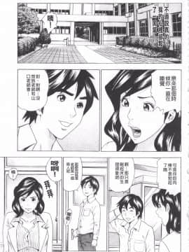 [丹下スズキ] アナリスト～肛姦主義者～_023