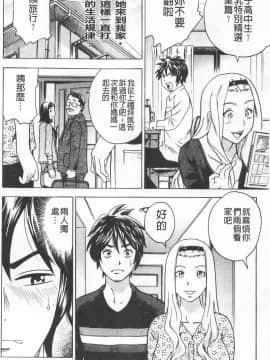 [丹下スズキ] アナリスト～肛姦主義者～_028