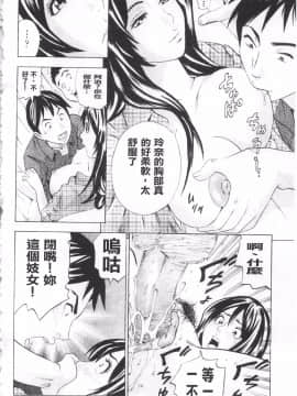 [丹下スズキ] アナリスト～肛姦主義者～_066