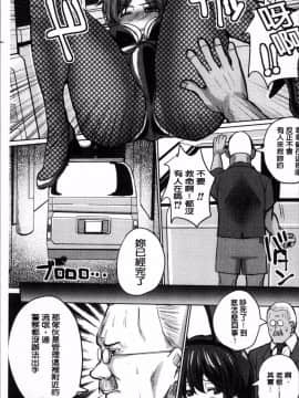 [4K掃圖組][chin] サクセックスストーリーズ_182