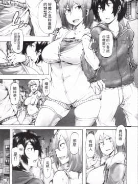 [傷希レイ] 凌辱全壊_127