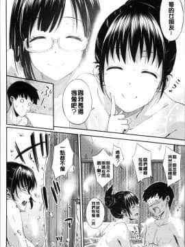 [4K掃圖組][いぶろー。] 歪んだ家族_033