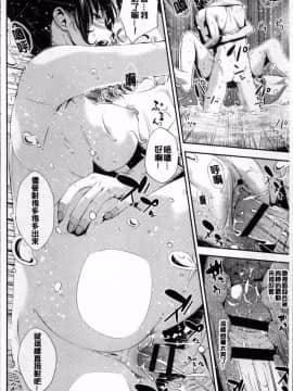 [4K掃圖組][いぶろー。] 歪んだ家族_045
