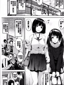 [4K掃圖組][いぶろー。] 歪んだ家族_048