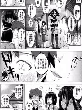 [4K掃圖組][いぶろー。] 歪んだ家族_065
