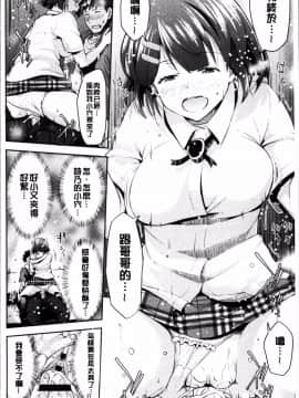 [4K掃圖組][いぶろー。] 歪んだ家族_077