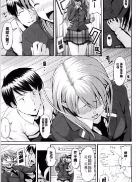 [4K掃圖組][いぶろー。] 歪んだ家族_172