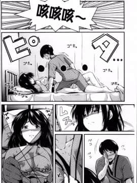 [4K掃圖組][いぶろー。] 歪んだ家族_201