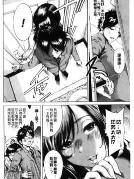 [風的工房][奥森ボウイ] 毎日が挿入日 每日是插入日_100