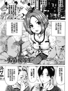 [風的工房][奥森ボウイ] 毎日が挿入日 每日是插入日_117