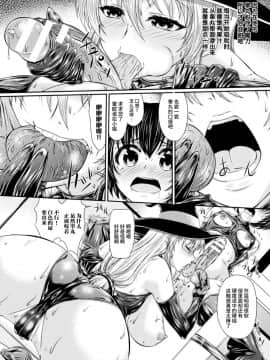 [丧尸×无毒汉化][新道一]ボンデージ魔女の異世界召喚ショタ搾精儀式 第3話_007