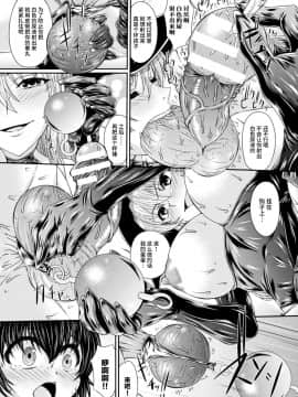 [丧尸×无毒汉化][新道一]ボンデージ魔女の異世界召喚ショタ搾精儀式 第3話_008