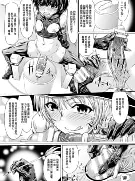 [丧尸×无毒汉化][新道一]ボンデージ魔女の異世界召喚ショタ搾精儀式 第3話_010