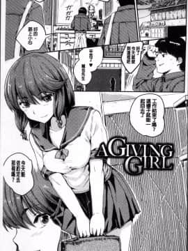[4K掃圖組][隈太郎] 強制快姦トロけ堕ち_073