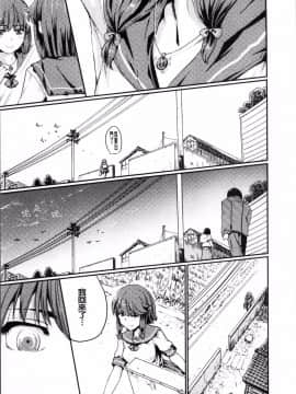 [4K掃圖組][隈太郎] 強制快姦トロけ堕ち_076