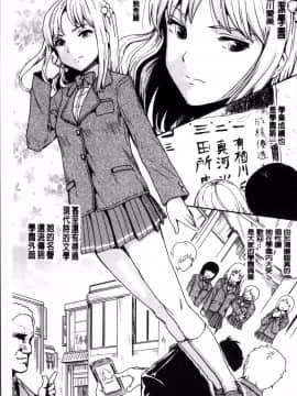[4K掃圖組][隈太郎] 強制快姦トロけ堕ち_103