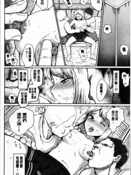 [4K掃圖組][隈太郎] 強制快姦トロけ堕ち_192