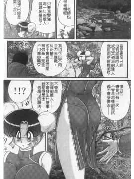 [上藤政樹] 乳轮华散 -激杀・巨乳拳-_092