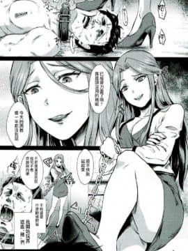 [沒有漢化][40デニール(篠岡ほまれ)]時子様のひまつぶし_05