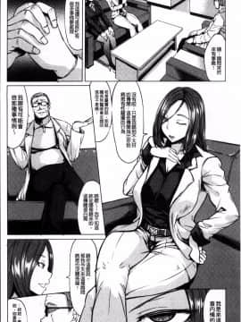 [4K掃圖組][kinntarou] 催眠診察_047