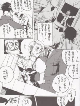 (SUPER15) [逆転腓返り (マツダ)] DOG ON THE STAGE (逆転裁判)_08