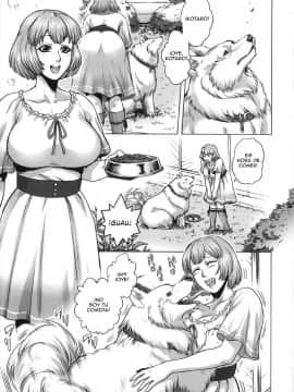 [叙火] ヒトモエ委員会 [スペイン翻訳]_1_018