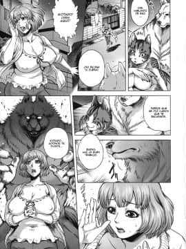 [叙火] ヒトモエ委員会 [スペイン翻訳]_1_024