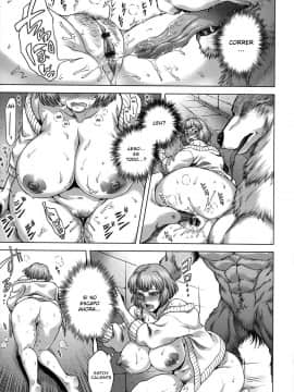 [叙火] ヒトモエ委員会 [スペイン翻訳]_1_032