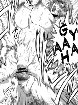 [叙火] ヒトモエ委員会 [スペイン翻訳]_1_035