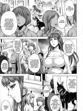 [叙火] ヒトモエ委員会 [スペイン翻訳]_5_001