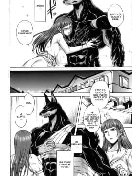 [叙火] ヒトモエ委員会 [スペイン翻訳]_5_008