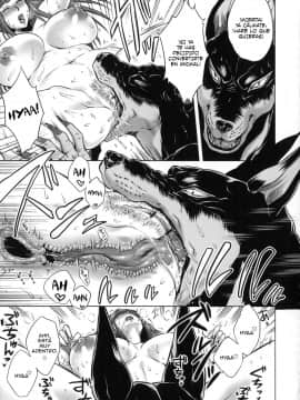 [叙火] ヒトモエ委員会 [スペイン翻訳]_5_015