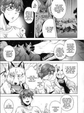 [叙火] ヒトモエ委員会 [スペイン翻訳]_7_007