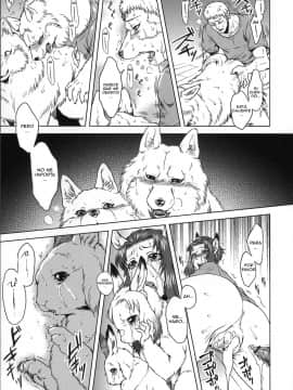 [叙火] ヒトモエ委員会 [スペイン翻訳]_8_019