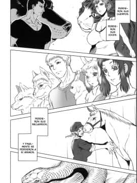 [叙火] ヒトモエ委員会 [スペイン翻訳]_8_022