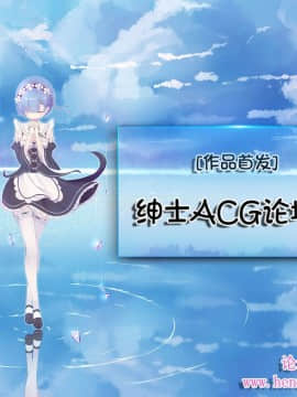 [靴下汉化组] (C88) [月ノヒカリ計画 (東京ヤマネ、ゆーき東中野)] 天人の教室 (東方Project)_ACG