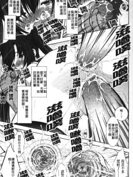 [たかねのはな]新米冒險者_ric028