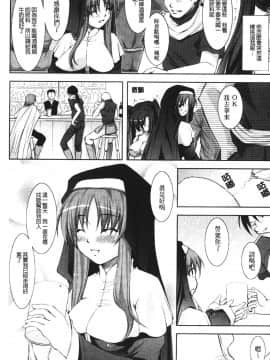 [たかねのはな]新米冒險者_ric037