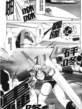 [たかねのはな]新米冒險者_ric098