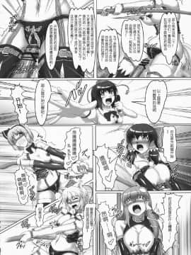 [贝尔西行寺个人汉化](C82)[光の燭] 東方ボンデジ運動会!!(東方Project)_016